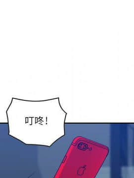貪婪烈火 1-30話[完結][頁面順序修復]_01873