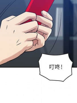 貪婪烈火 1-30話[完結][頁面順序修復]_01874