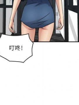 貪婪烈火 1-30話[完結][頁面順序修復]_01878