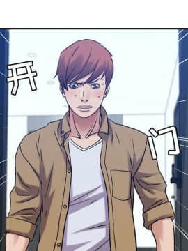 貪婪烈火 1-30話[完結][頁面順序修復]_01879
