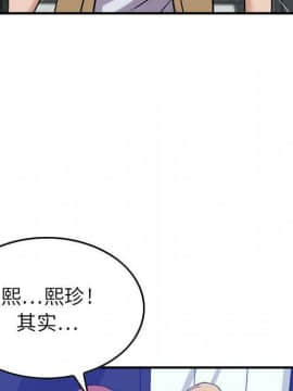 貪婪烈火 1-30話[完結][頁面順序修復]_01880