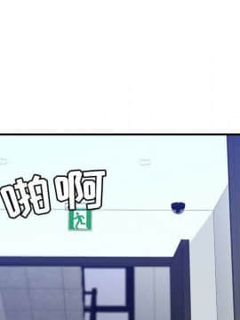 貪婪烈火 1-30話[完結][頁面順序修復]_01886