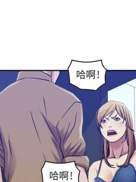 貪婪烈火 1-30話[完結][頁面順序修復]_01888