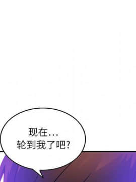 貪婪烈火 1-30話[完結][頁面順序修復]_01893