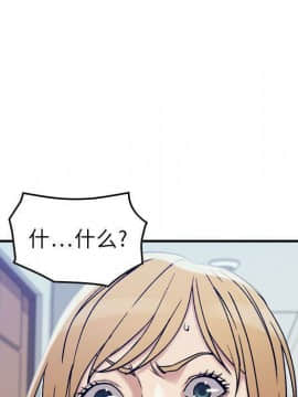 貪婪烈火 1-30話[完結][頁面順序修復]_01895