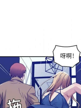 貪婪烈火 1-30話[完結][頁面順序修復]_01897