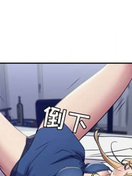 貪婪烈火 1-30話[完結][頁面順序修復]_01899