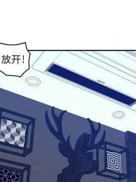 貪婪烈火 1-30話[完結][頁面順序修復]_01901