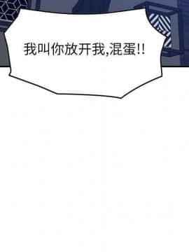 貪婪烈火 1-30話[完結][頁面順序修復]_01902