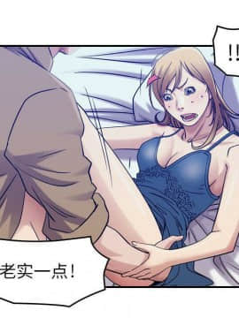 貪婪烈火 1-30話[完結][頁面順序修復]_01903