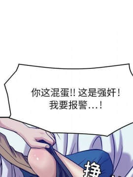 貪婪烈火 1-30話[完結][頁面順序修復]_01904