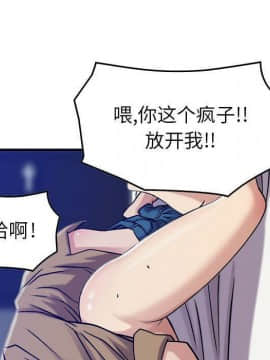 貪婪烈火 1-30話[完結][頁面順序修復]_01906