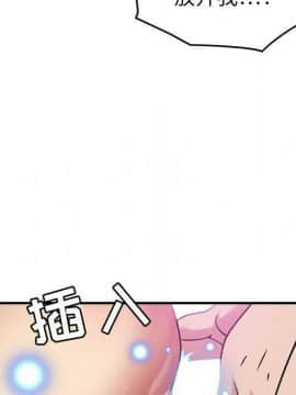 貪婪烈火 1-30話[完結][頁面順序修復]_01908