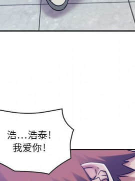 貪婪烈火 1-30話[完結][頁面順序修復]_01915