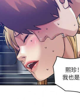 貪婪烈火 1-30話[完結][頁面順序修復]_01916
