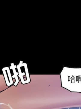 貪婪烈火 1-30話[完結][頁面順序修復]_01920