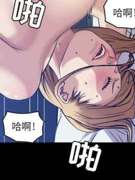 貪婪烈火 1-30話[完結][頁面順序修復]_01926