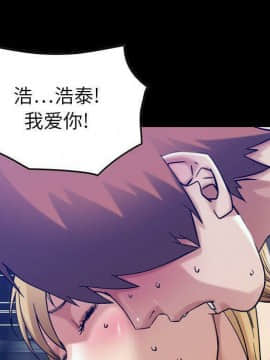 貪婪烈火 1-30話[完結][頁面順序修復]_01929