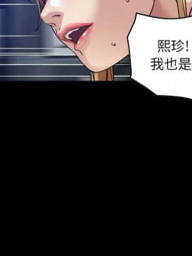 貪婪烈火 1-30話[完結][頁面順序修復]_01930