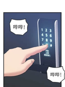 貪婪烈火 1-30話[完結][頁面順序修復]_01934