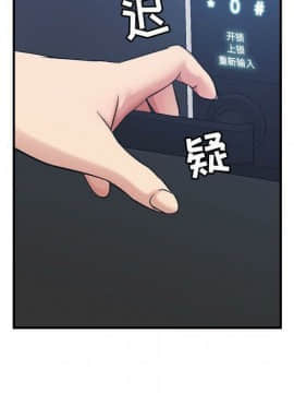貪婪烈火 1-30話[完結][頁面順序修復]_01936