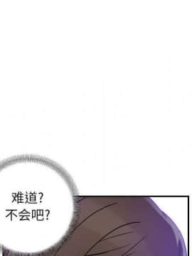 貪婪烈火 1-30話[完結][頁面順序修復]_01937