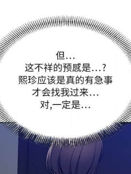 貪婪烈火 1-30話[完結][頁面順序修復]_01939