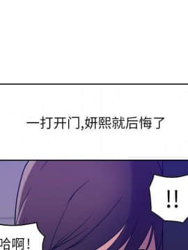 貪婪烈火 1-30話[完結][頁面順序修復]_01941