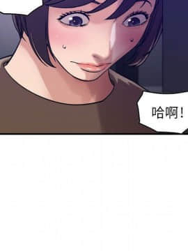 貪婪烈火 1-30話[完結][頁面順序修復]_01942