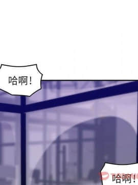 貪婪烈火 1-30話[完結][頁面順序修復]_01943