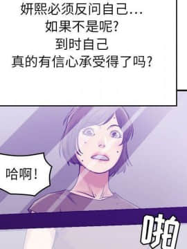 貪婪烈火 1-30話[完結][頁面順序修復]_01945