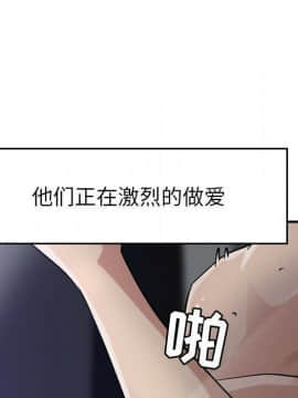 貪婪烈火 1-30話[完結][頁面順序修復]_01947