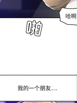 貪婪烈火 1-30話[完結][頁面順序修復]_01949