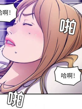 貪婪烈火 1-30話[完結][頁面順序修復]_01950