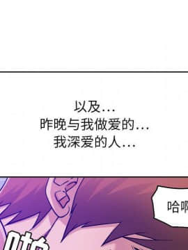 貪婪烈火 1-30話[完結][頁面順序修復]_01951