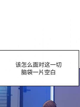 貪婪烈火 1-30話[完結][頁面順序修復]_01953