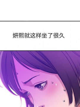 貪婪烈火 1-30話[完結][頁面順序修復]_01955