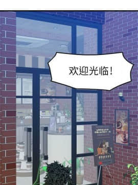 貪婪烈火 1-30話[完結][頁面順序修復]_01957