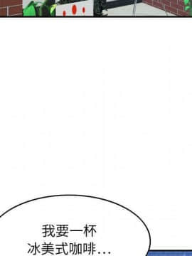 貪婪烈火 1-30話[完結][頁面順序修復]_01958