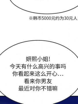 貪婪烈火 1-30話[完結][頁面順序修復]_01960