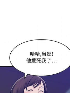 貪婪烈火 1-30話[完結][頁面順序修復]_01962