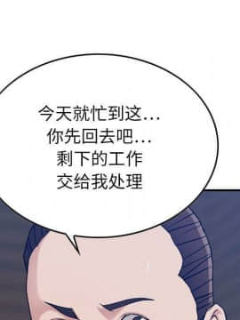 貪婪烈火 1-30話[完結][頁面順序修復]_01964