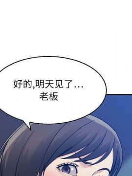 貪婪烈火 1-30話[完結][頁面順序修復]_01966