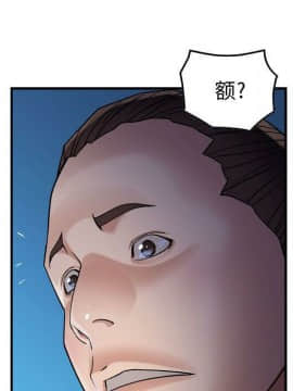 貪婪烈火 1-30話[完結][頁面順序修復]_01981