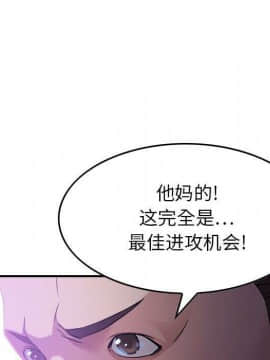 貪婪烈火 1-30話[完結][頁面順序修復]_01986