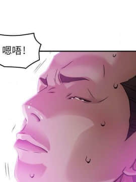 貪婪烈火 1-30話[完結][頁面順序修復]_01990