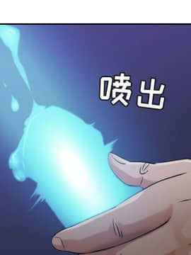 貪婪烈火 1-30話[完結][頁面順序修復]_01992