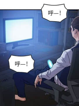 貪婪烈火 1-30話[完結][頁面順序修復]_01994