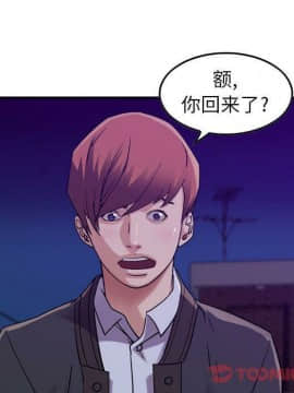 貪婪烈火 1-30話[完結][頁面順序修復]_02003