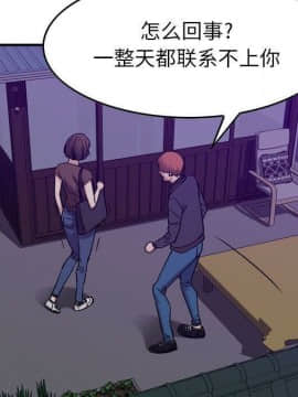 貪婪烈火 1-30話[完結][頁面順序修復]_02005